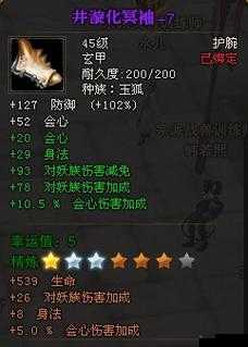 全民斗战神玉狐变身深度攻略，解锁连招奥秘