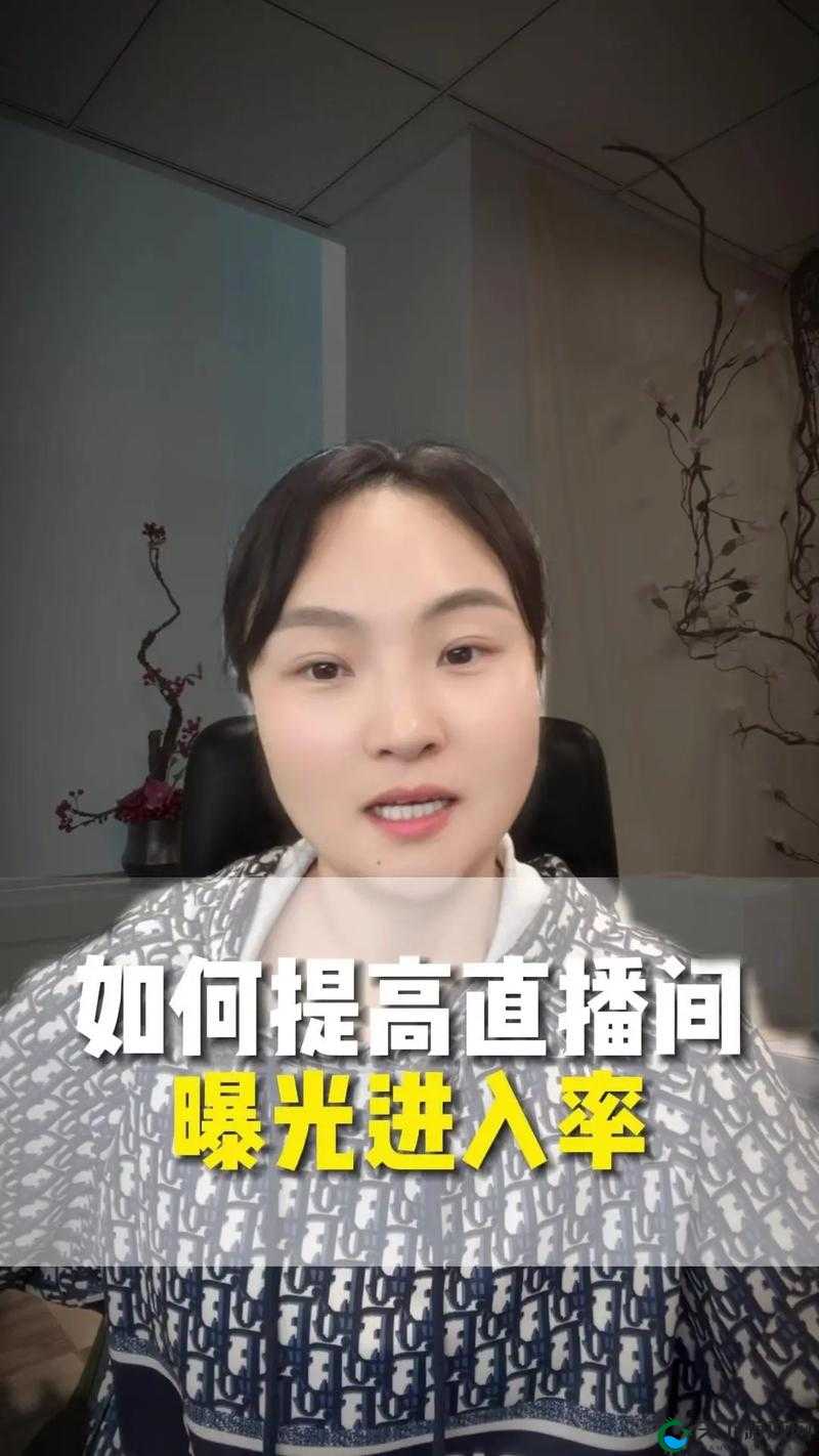 心跳直播：揭秘如何在直播间打造高互动体验，吸引更多观众参与和关注