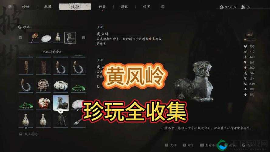 盗墓OL赝品玩法介绍，仿造古董也能发家致富