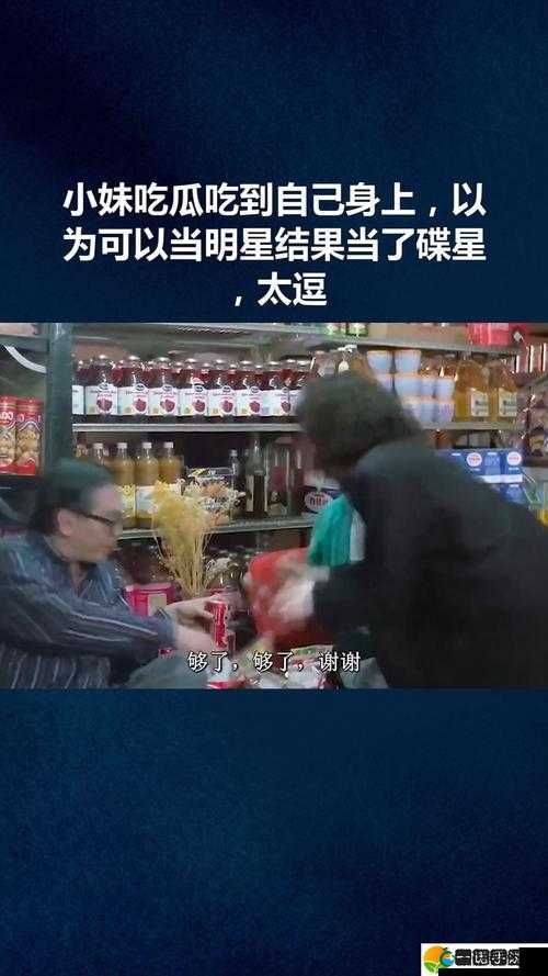 吃瓜爆料网不打烊欢迎回家：最新热点爆料、明星八卦、社会事件一网打尽