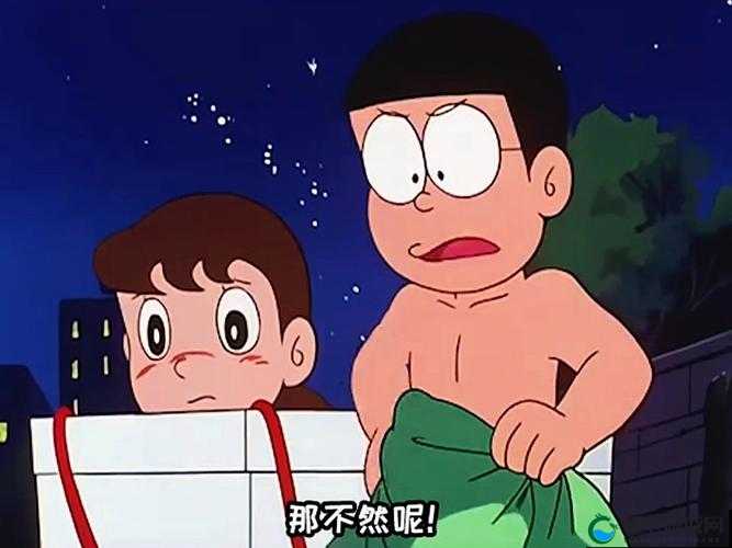 大雄的秘密生活：GV 背后的故事