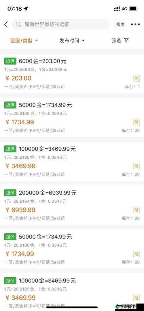 尸兄手游金币怎么获得 金币获得途径详解