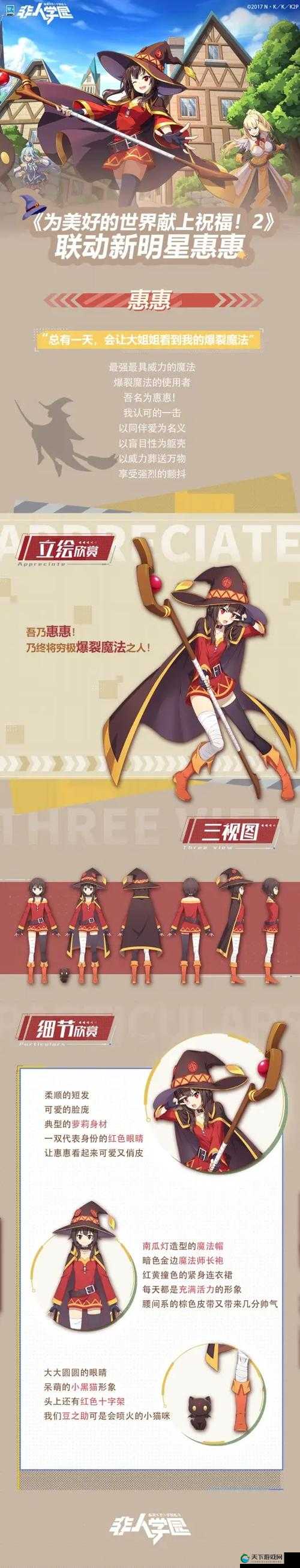 尸兄手游小惠怎么样,美女小惠属性分析