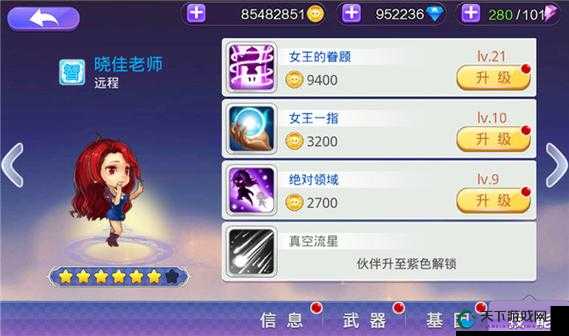 尸兄手游晓佳深度解析，能力卓越的全能女神