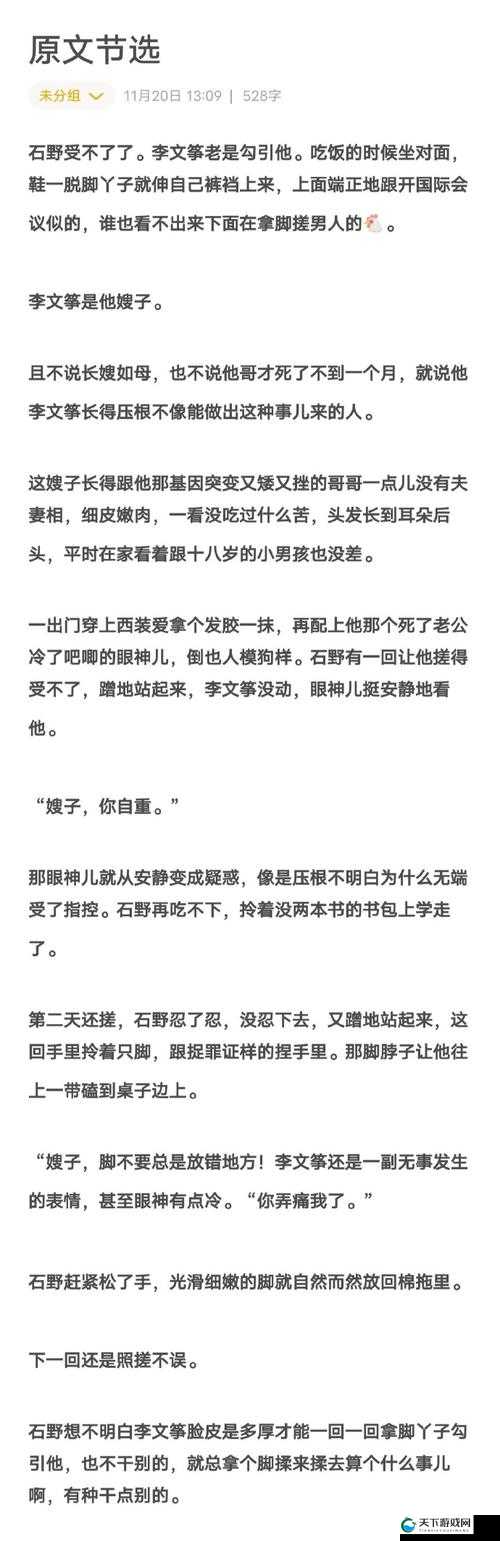 ：小说虎子大炕乱肉合集：揭秘混乱肉欲背后的真相解析：这个不仅完整呈现了输入的关键字，还通过提问的方式吸引读者，同时揭秘混乱肉欲背后的真相也有利于百度 SEO 优化