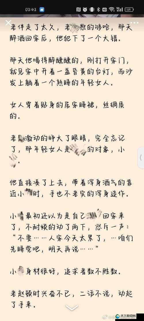 乡村乱19部在线阅读全本免费，乡村生活百态与情感纠葛