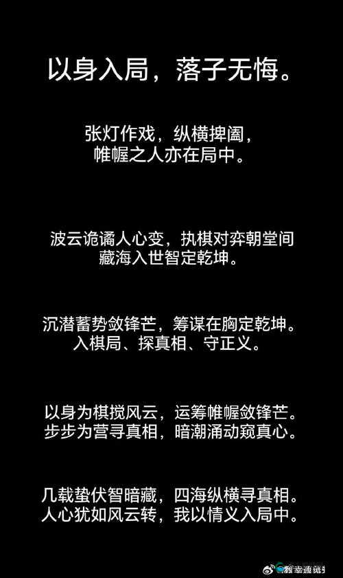 豪门深似海下一句究竟是什么？探寻豪门背后的神秘真相解析：这个既完整呈现了豪门深似海，又通过提问引发读者好奇，同时符合一定的 SEO 原则，可能会吸引更多人在百度上搜索