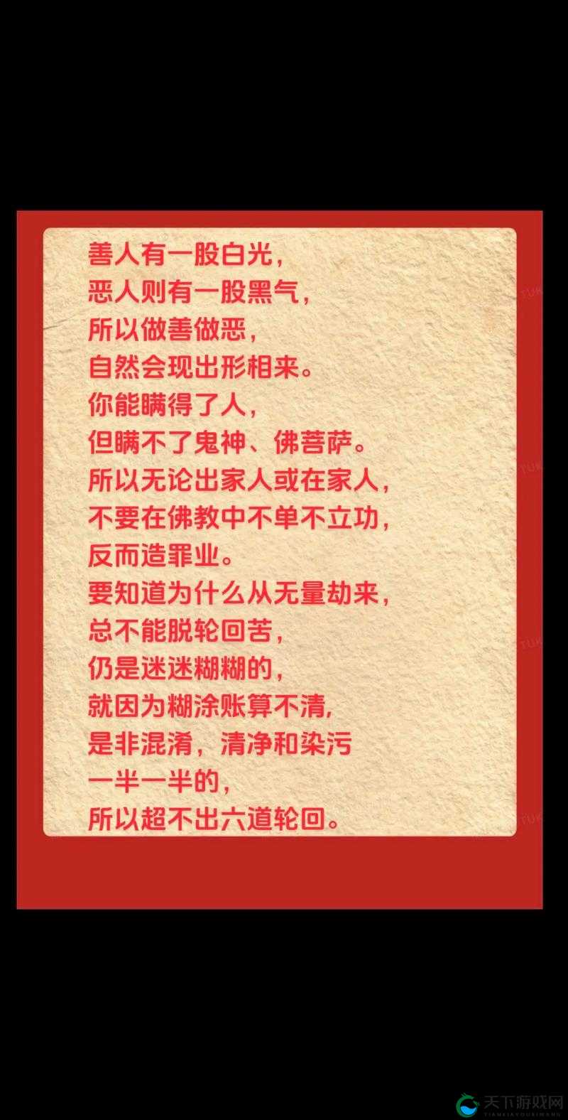 以下生成几个供参考：另类人为何与善紧密相连？背后的原因令人深思探究：另类人与善之间究竟存在怎样不为人知的关系？另类人与善，是冲突还是融合？深度剖析其内在联系惊另类人与善之间的故事，你知道多少？快来一探究竟想知道另类人与善的神秘交集？点进来满足你的好奇心