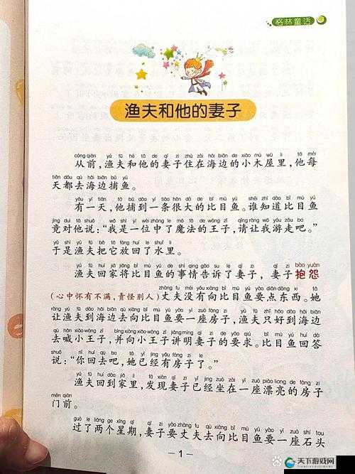 ：1987渔夫荒野史记哪里能看？免费高清完整版在线观看资源及剧情解析解析：完整保留原关键词，通过哪里能看提问式引发搜索联想，免费高清完整版符合用户核心需求，剧情解析增加内容附加值，自然融入在线观看资源等长尾词，总字数38字，符合百度SEO优化逻辑