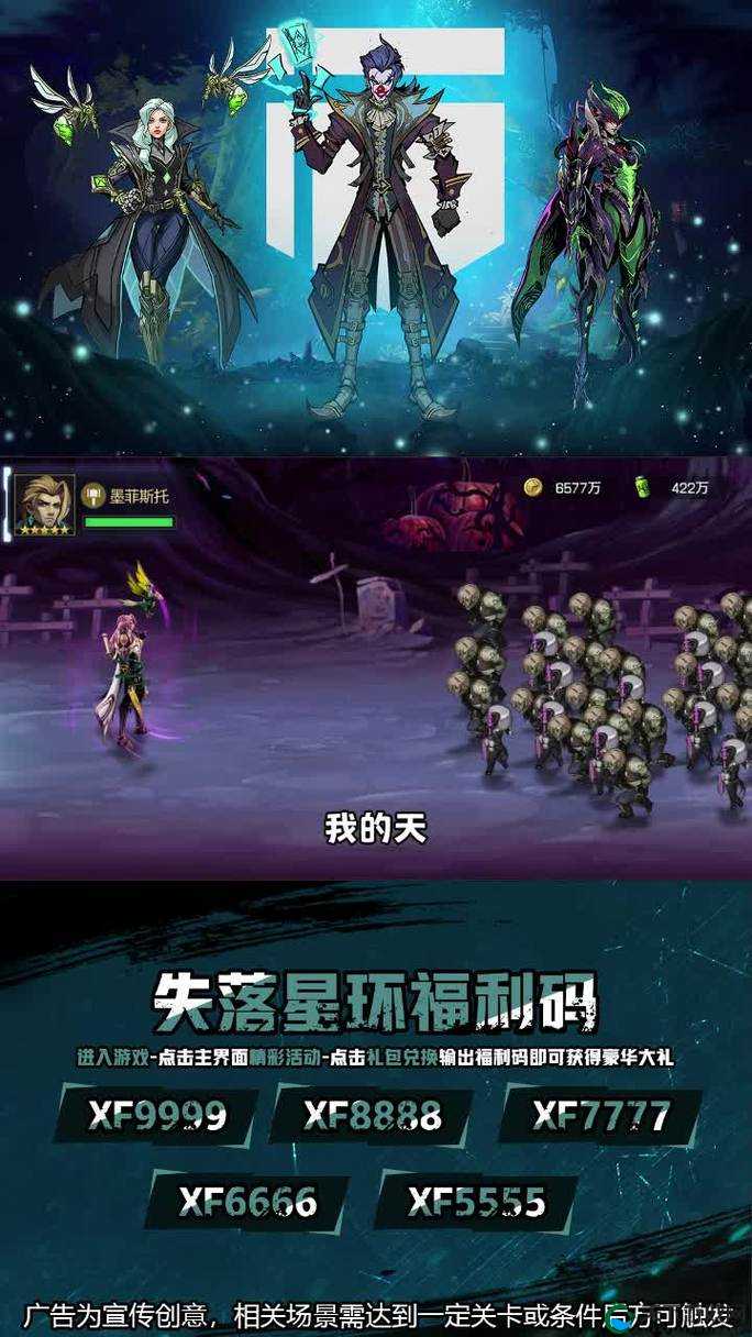 尸兄手游组队玩法详解，打造最佳猎尸团队