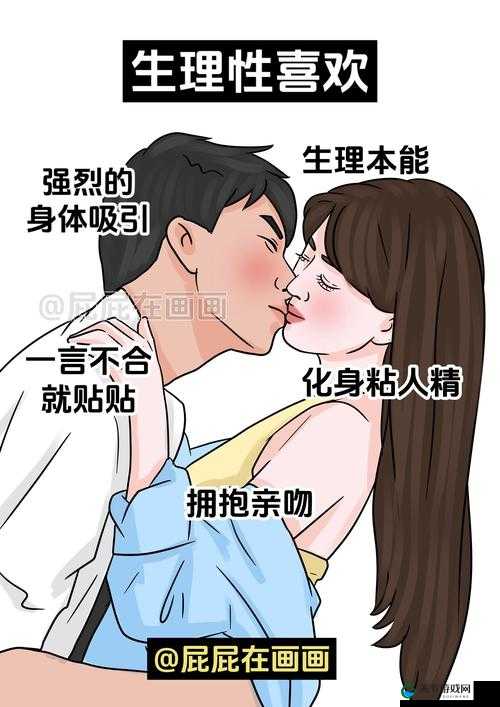 如何理解日本做受高潮好舒服视频中的文化差异与情感表达？探索背后的心理与生理机制