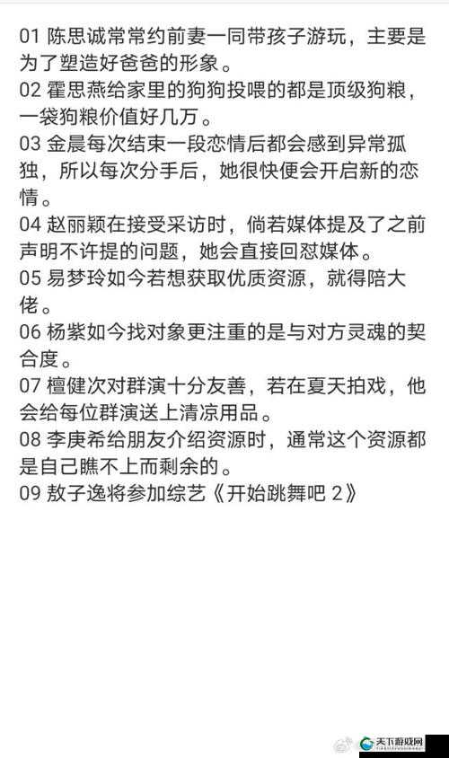 吃瓜国产69精品最新剧情解析：深度揭秘幕后故事与观众热议焦点