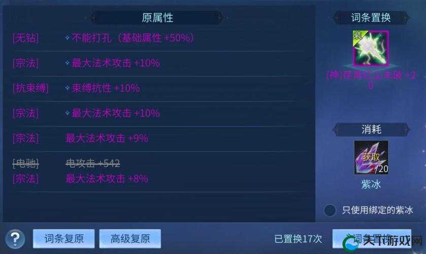 倩女幽魂手游赠送物品规则和限制全揭秘