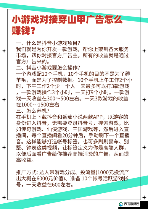 平民晋升大神之路，如何有效提升自己，并预见玩法革命