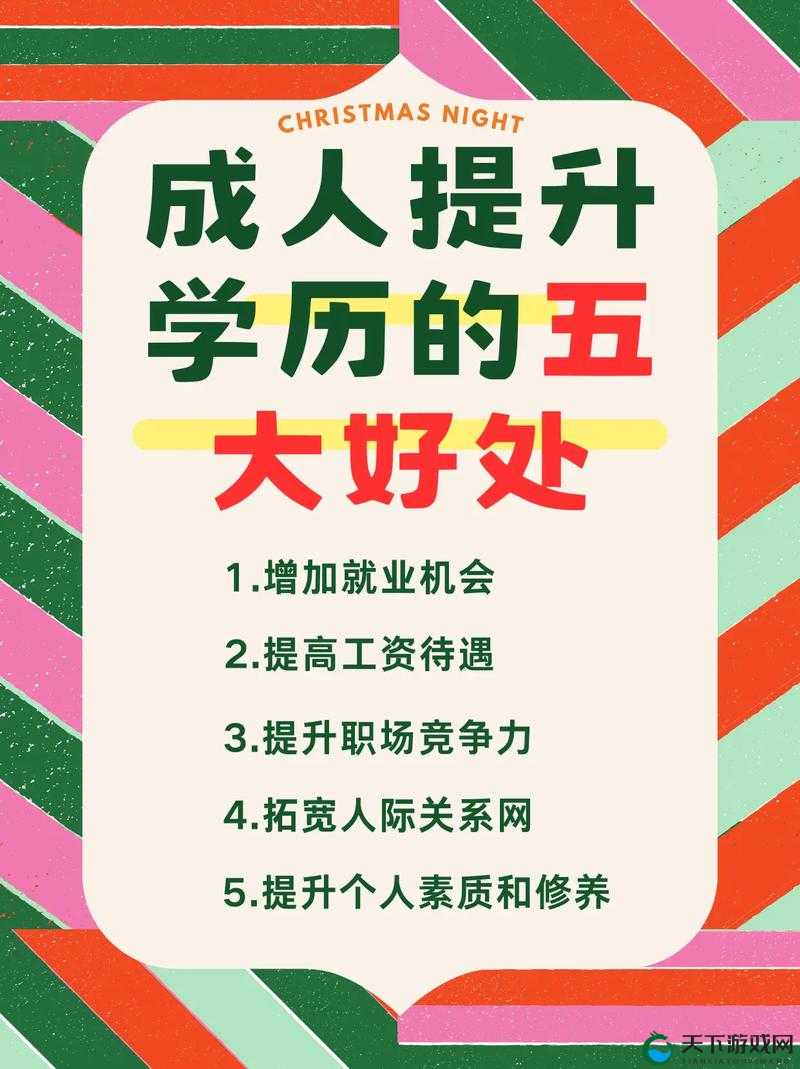 女生学历高收入高会让男生有压力吗？