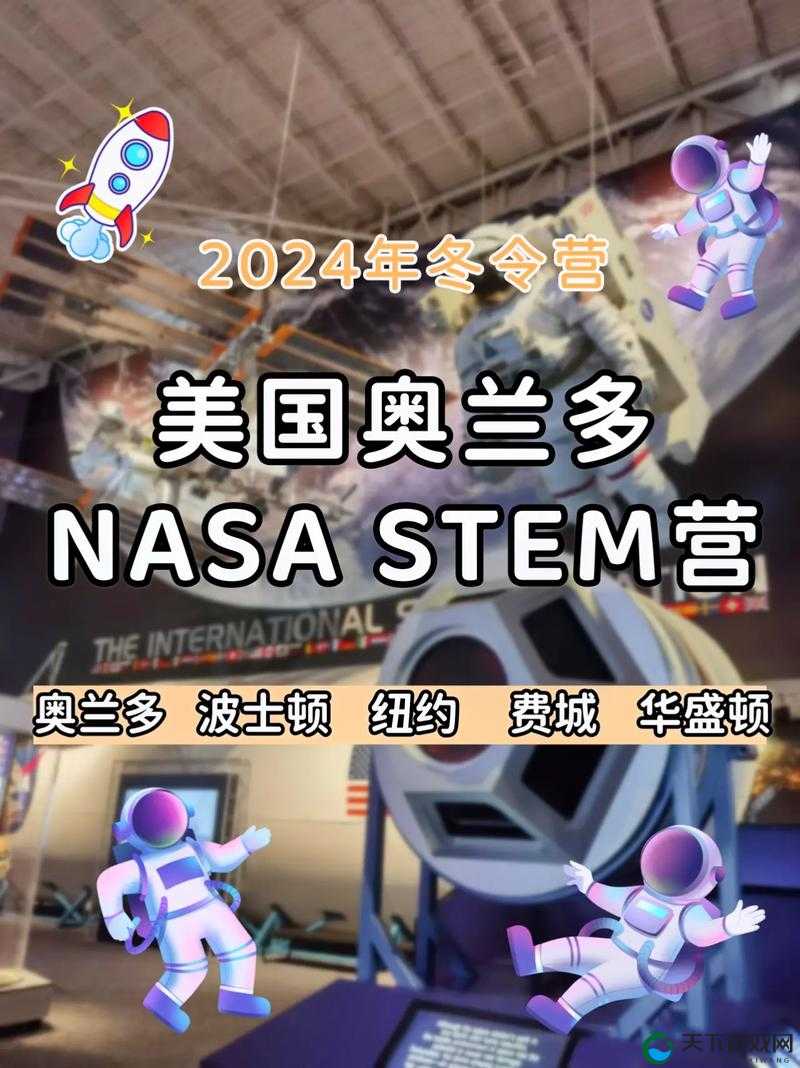 提问：想知道在什么网站能看到 NASA 动画？这里解答
