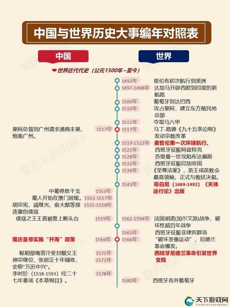 91大事件官网深度解析：事件回顾、影响分析与未来展望全揭秘