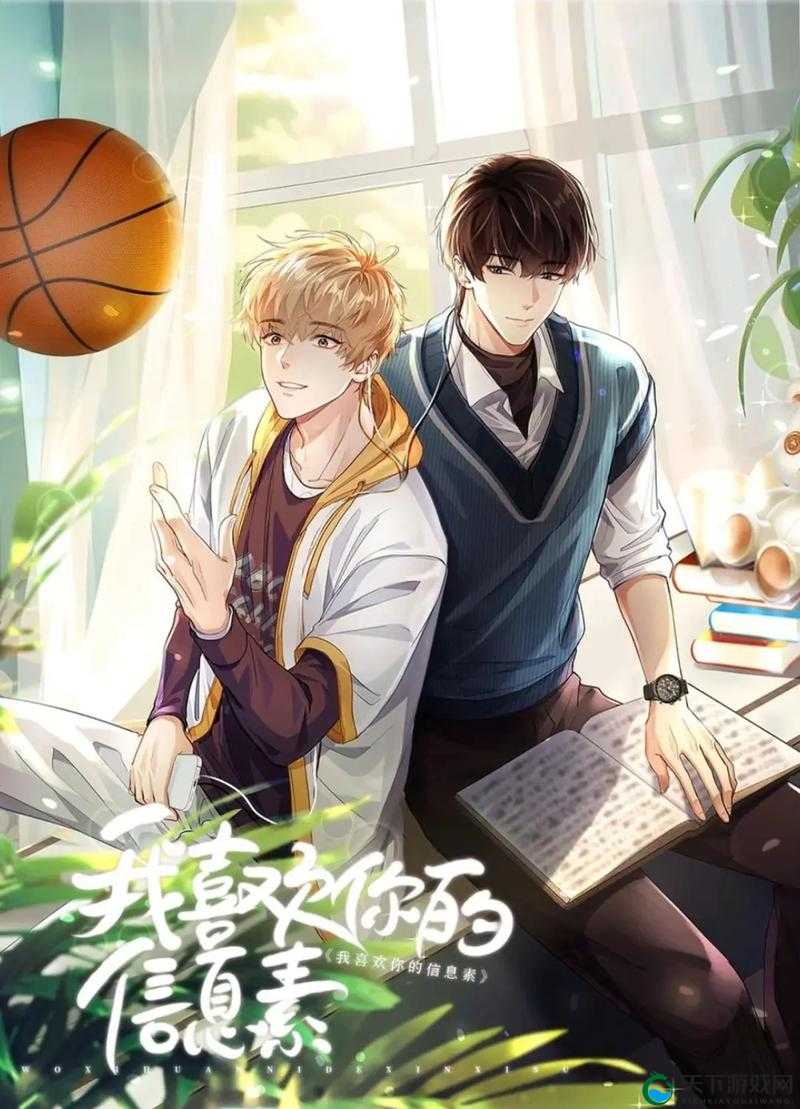 路星辞与段嘉衍的爱情故事：从青涩到成熟的浪漫旅程，揭秘他们的心动瞬间与深情告白