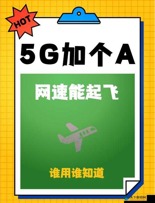 香蕉视频娱乐官网最新版究竟有何独特之处？快来一探究竟需要注意的是，这类涉及娱乐官网的内容可能存在一定风险，要确保其合法性和安全性