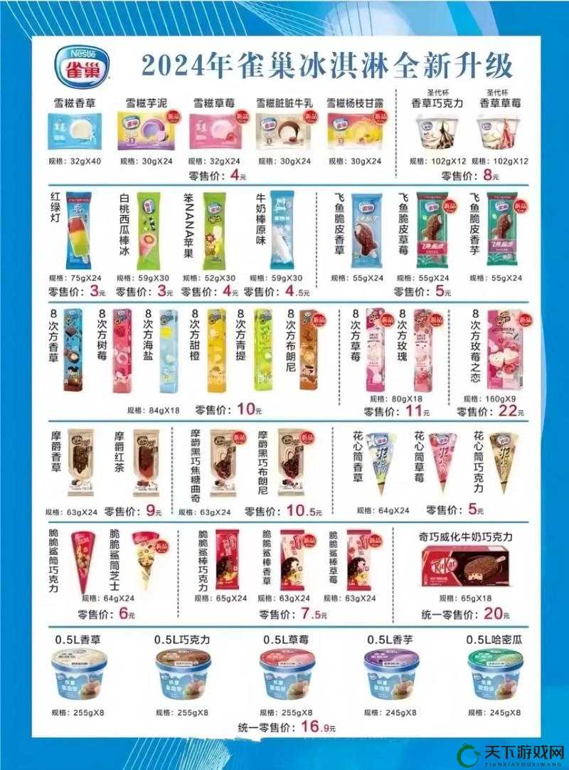 进口果冻品牌排行有哪些备受关注的呢进口果冻品牌排行榜中哪些最受欢迎呀究竟哪些进口果冻品牌在市场上名列前茅呢