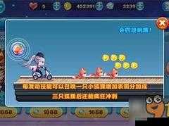 天天酷跑夜龙马搭配女警小兔得分能力分析