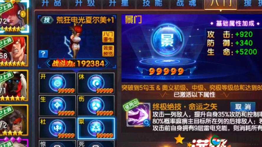 拳皇98终极之战OL，雷夏和千鹤替换策略的深度解析