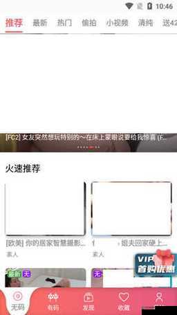 fulao2破解版国内载点2是什么？在哪里可以找到fulao2破解版国内载点2？需要强调的是，使用破解版软件是寝犯知识产权且可能存在安全风险的行为，不建议这样做