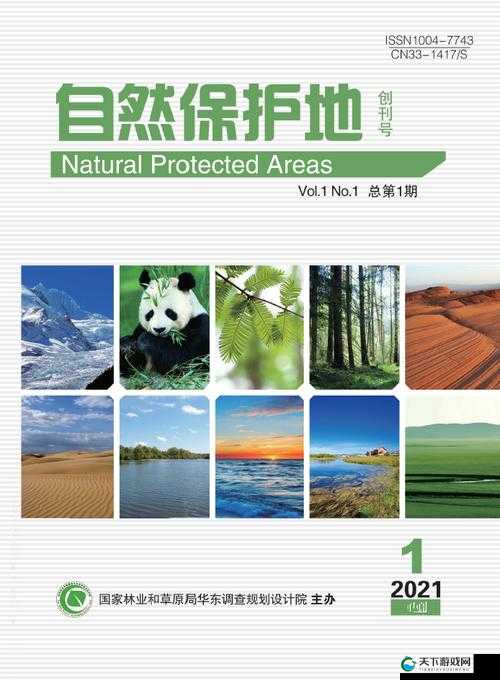 大地资源网中文在线官网：探索丰富的自然资源与文化大地资源网是一个致力于保护和可持续利用自然资源的平台，同时也是一个传承和弘扬中华文化的重要窗口