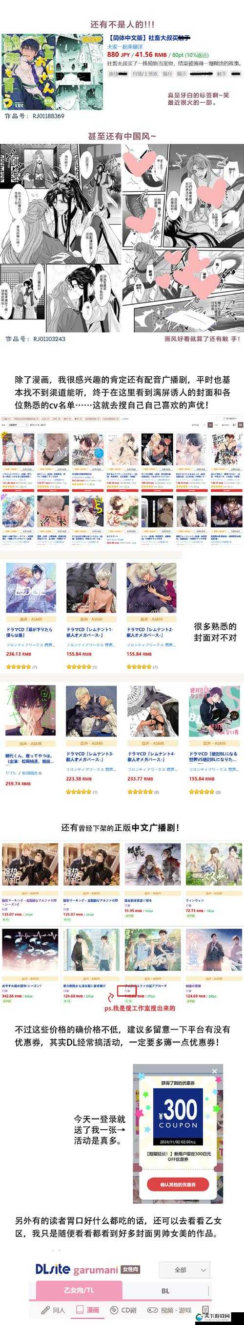 免费同人成年人漫画网站推荐：最新热门作品一网打尽，畅享高清画质与丰富剧情