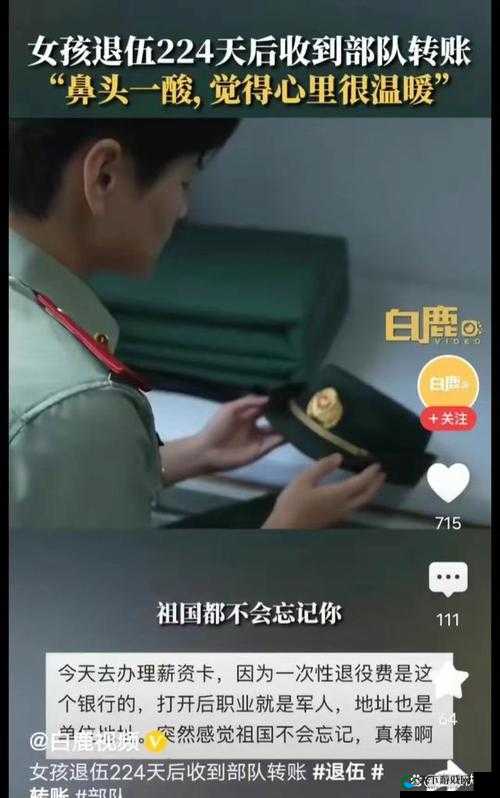 女兵和男兵究竟能否在一个部队？网络热议，答案等你来揭晓女兵和男兵在一个部队吗？众说纷纭，真相到底如何？想知道女兵和男兵在一个部队吗？热门话题引发广泛关注女兵和男兵在一个部队吗？深度剖析，带你了解真实情况