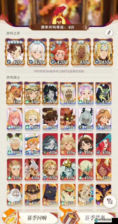 王者之剑2游侠单刷蛇妖猫女攻略详解