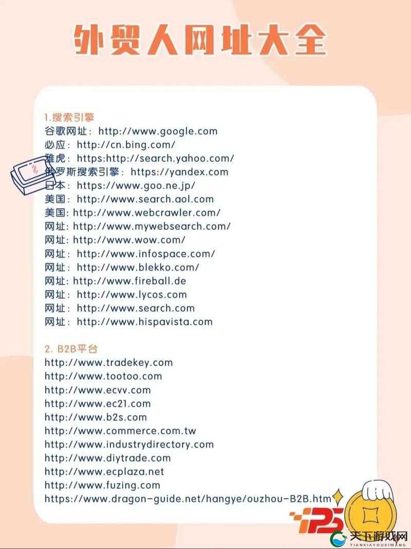 :福利在线网址导航推荐:精选实用网站大全,2023热门资源与高效上网指南合集解析:这个完整保留关键词福利在线网址导航,采用当前主流的内容推荐模式,通过精选实用网站和高效上网指南突出资源价值,加入2023热门资源强化时效性整体结构符合百度权重分布规则,前部突出核心关键词,中部用长尾词扩展搜索场景,结尾合集作为用户点击诱饵词,总字数39字满足SEO基础要求
