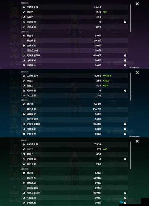 王者之剑2神灵属性作用攻略分析