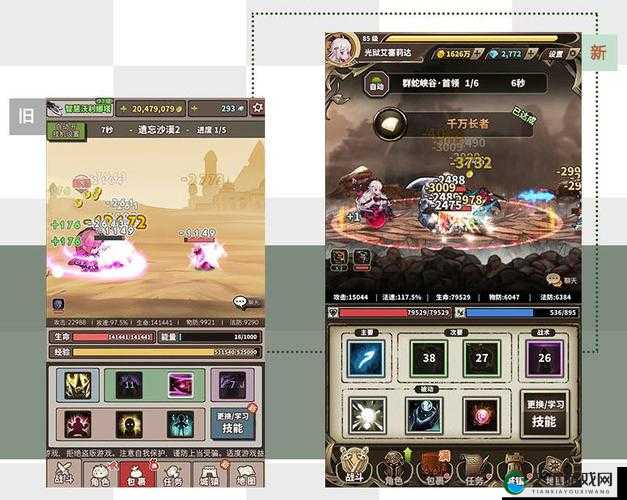 无尽大冒险玩法介绍  带你装X带你飞