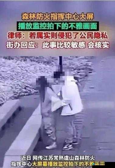 在激烈的视频中,亲胸揉胸膜下的刺激画面令人血脉贲张但是,我们也要注意保护自己的隐私和尊严,不要轻易将自己的身体暴露在公共场合同时,我们也要尊重他人的权利和尊严,不要寝犯他人的隐私和尊严