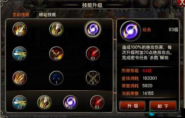 王者之剑2快速升级新手技巧的演变史