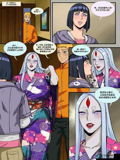 火影同人漫画免费观看全集高清，哪里可以找到？快来一起探索