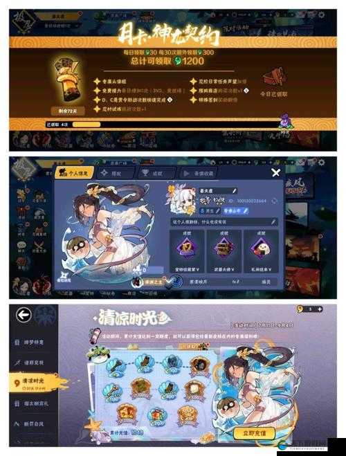 公会系统+好友PVP 时空之刃新版本玩法首曝,全面攻略指南