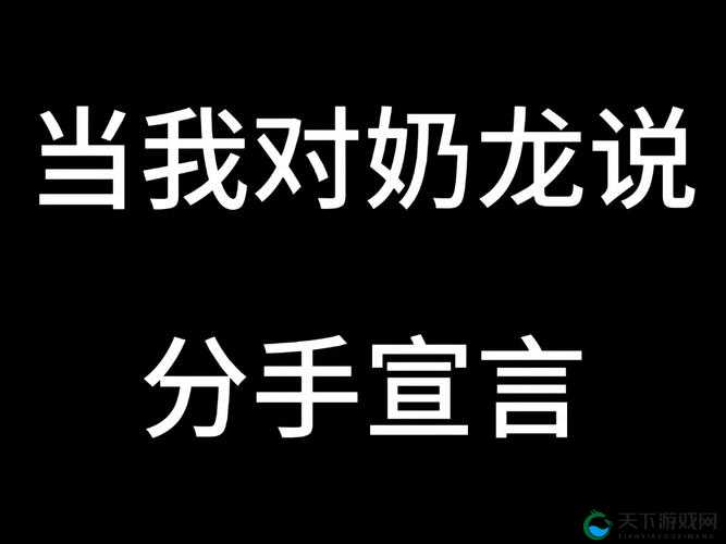 小学生发分手宣言爆红 时空之刃硬汉教官邹市明躺戗