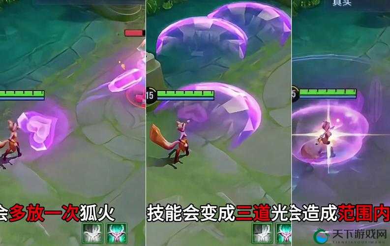一笑倾人国无尽争霸AP妲己实战解析