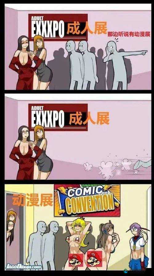 成年人漫画www相关的精彩内容大揭秘，你想知道这里面有哪些独特之处吗？