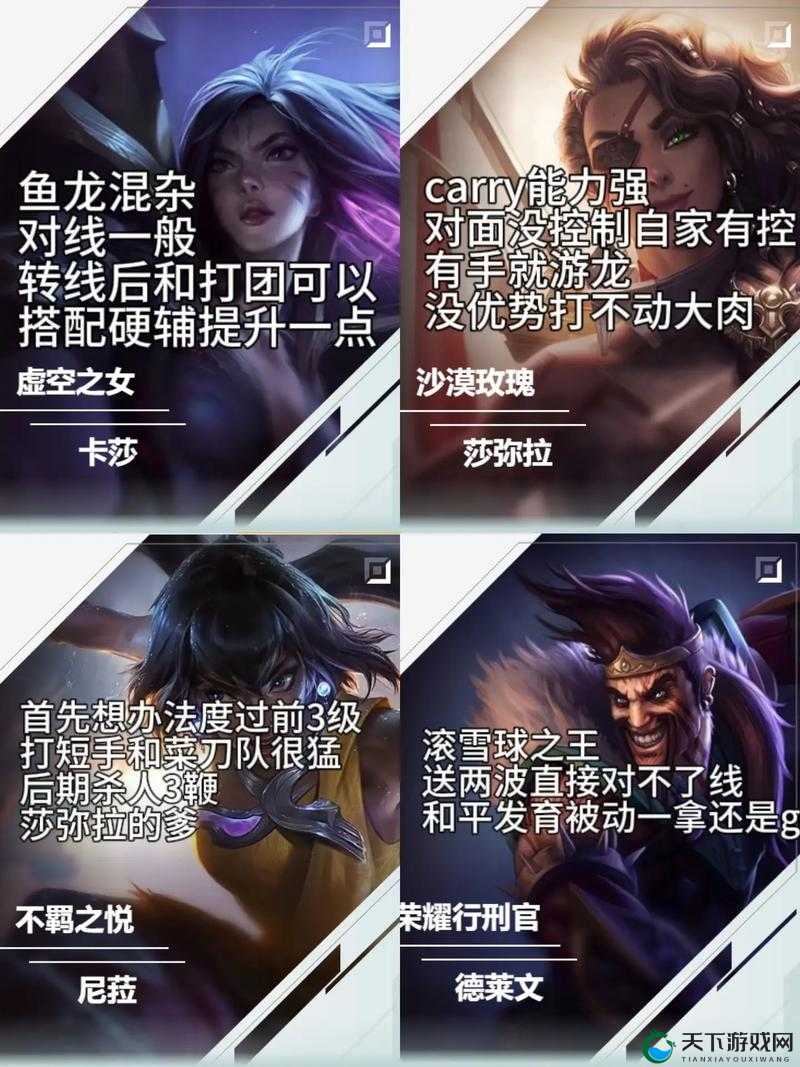 从试玩无尽争霸谈一个ADC的自我修养
