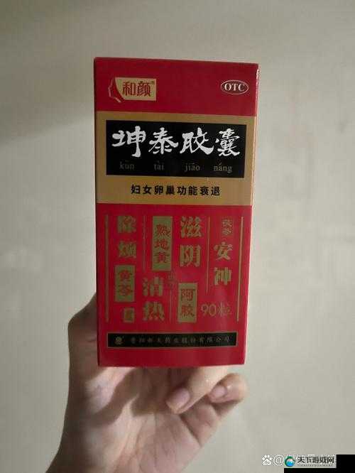 男人能不能吃坤泰胶囊？一文带你了解男人与坤泰胶囊的关系