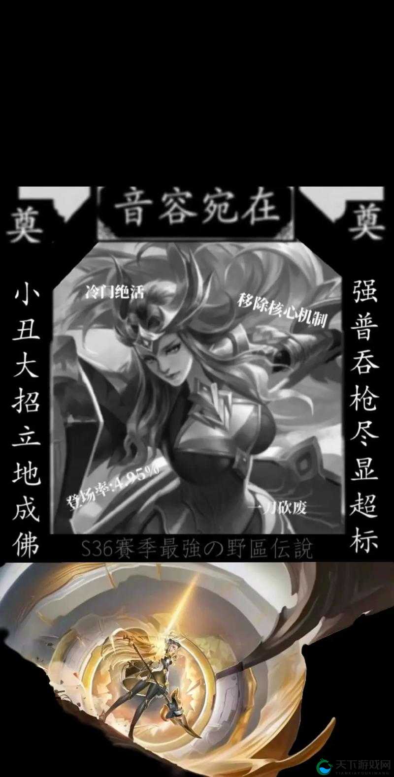 无尽争霸肉盾雅典娜解析，我是无敌的