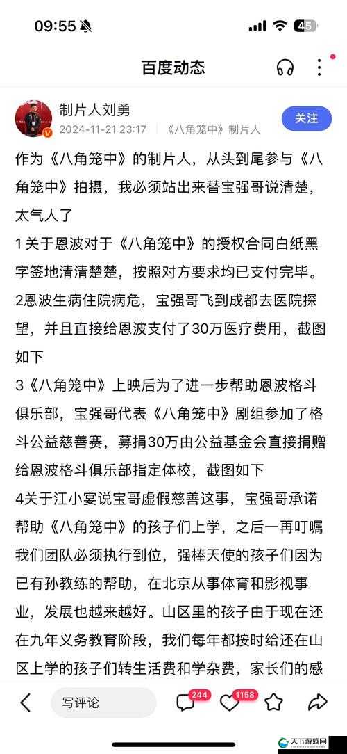 51fun今日吃瓜必吃爆料：最新热门事件揭秘，网友热议话题全解析
