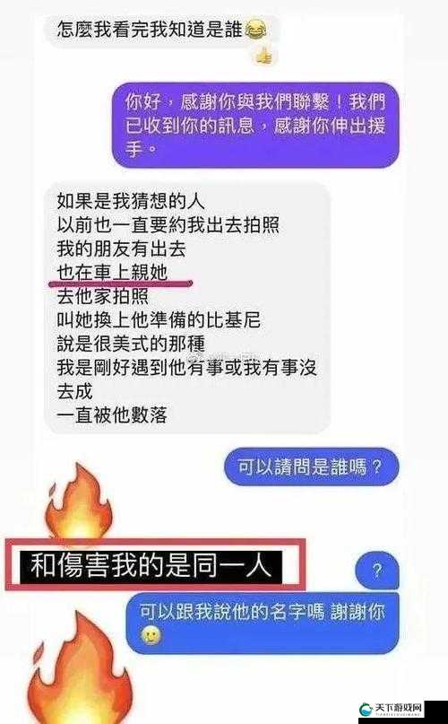 震惊某知名艺人竟被拍到与神秘人出入酒店，是炒作还是另有隐情？
