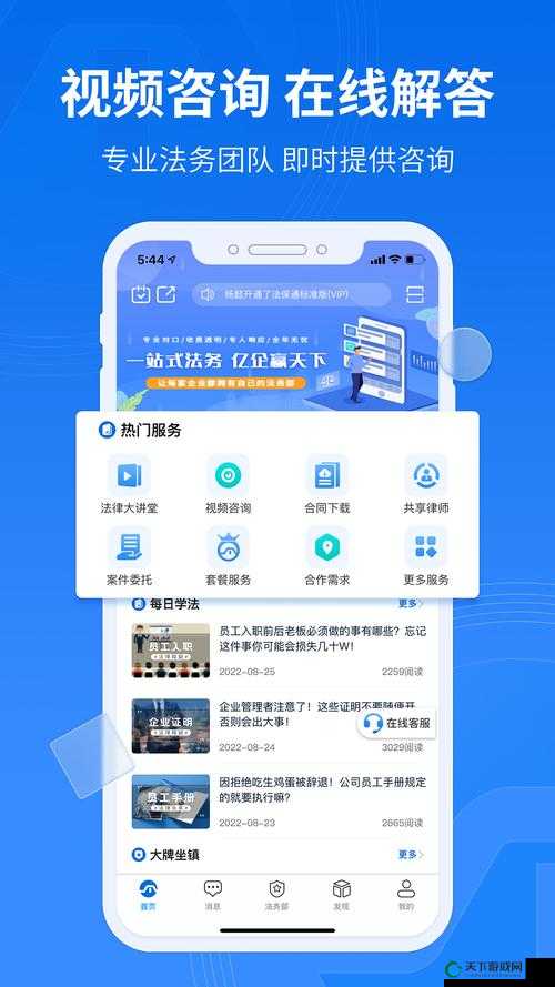 1204 基础旧版免费下载，哪里可以找到可靠资源？大家都来分享一下