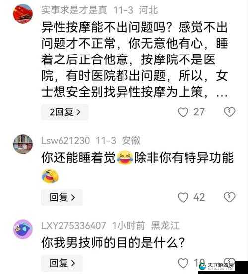 以下几个供您参考：没忍着和男按摩师做了，这背后究竟隐藏着怎样的故事？没忍着和男按摩师做了，究竟是冲动还是另有隐情？没忍住和男按摩师做了，这一行为会带来怎样的后果？没忍着和男按摩师做了，是一时糊涂还是早有预谋？