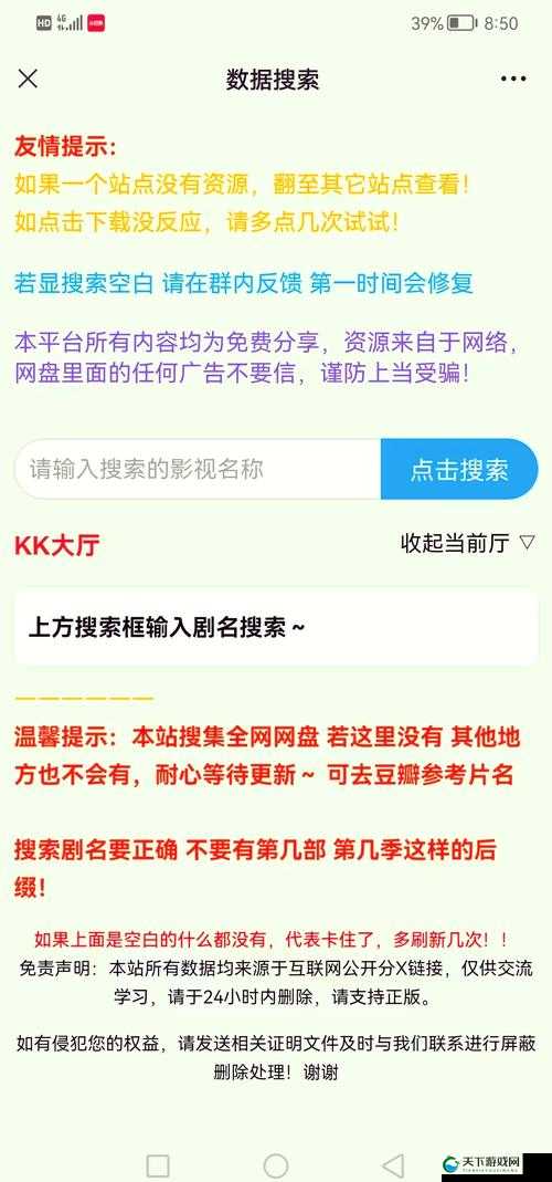 魅影游客登录直接下载安装教程：轻松获取最新版本，快速体验无广告流畅操作