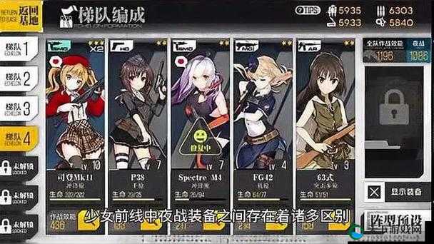 夏活将至 少女前线夜战模式曝光